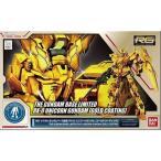 RG 1/144 ガンダムベース限定 ユニコーンガンダムゴールドコーティング 機動戦士ガンダム(ユニコーン)