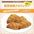  сахар качество ограничение черный wa солнечный 4 штук входит BIKKE сахар качество низкий сахар качество сахар качество ограничение хлеб rokaboLocabo rocabo популярный .... ваш заказ гурман почтовый заказ 