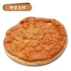 糖質制限 クラウドブレッド  5枚  BIKKE 糖質 低糖質 糖質制限 パン ロカボ Locabo rocabo 小麦粉を使わない グルテンフリー 間食 置き換え