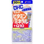 DHC¥Þ¥ë¥Á¥Ó¥¿¥ß¥ó/¥ß¥Í¥é¥ë+Q10 20Æüʬ(100γ)¡¡¥µ¥×¥ê¥á¥ó¥È¡¡DHC¤Î·ò¹¯¿©ÉÊ