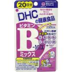 Yahoo! Yahoo!ショッピング(ヤフー ショッピング)DHCビタミンBミックス20日分（40粒）　サプリメント　DHCの健康食品