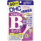 DHCビタミンBミックス60日分(120粒)　サプリメント　DHCの健康食品