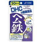 DHC гем железа 20 день минут 40 таблеток 
