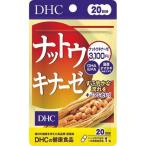 その他サプリメント