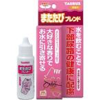  Taurus актинидия Blend (1 шт. входит ) кошка. дополнение 