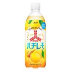 【在庫処分】賞味期限：2027年1月 アサヒ飲料 三ツ矢 ハチレモ 500ml 　はちみつレモン