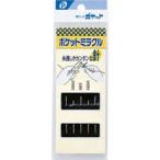 【※ scb】 エヌアンドビー通商  ミラクル針　裁縫　家庭用　手縫い　手作り