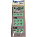 Yahoo! Yahoo!ショッピング(ヤフー ショッピング)【※ scb】 エヌアンドビー通商  スナップセット（7mm・8mm・10mm）　シャツ　ホック　ボタン　家庭用　手芸用品　手縫い　手作り　ポケット