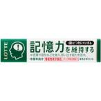 【※ scb】 ロッテ 歯につきにくいガム 粒 記憶力を維持するタイプ (14粒入) 中高年向け 機能性表示食品