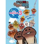 Yahoo! Yahoo!ショッピング(ヤフー ショッピング)【在庫処分】 リーメント おさわり探偵 なめこ栽培キット 吸盤つき マスコット なめきゅう３ （1個入り）