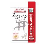 [* A]belitas распродажа KZna in 20 шарик 