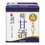 【在庫処分】 賞味期限：2026年11月9日 マルコメ プラス糀 米糀からつくった糀甘酒 LLリッチ粒 (130ml) 甘酒 パック