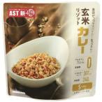 アスト 新備 玄米リゾット カレー (2