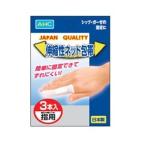 [* A] AHC все здравоохранение эластичность сеть перевязочный материал палец для 3 шт. входит сделано в Японии принадлежности для оказания первой помощи 