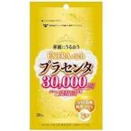 . красота ..... extra Ricci плацента 30000 (30 шарик ) дополнение 