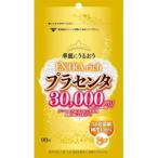 . красота ..... extra Ricci плацента 30000 (90 шарик ) дополнение 
