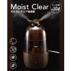 わがんせ WGHF161W 超音波式加湿器 木造6畳/プレハブ8畳