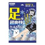サイキョウファーマ SP 足用 超爽快 クールペーパー (7包入) 冷却用品 個包装 汗ふきシート
