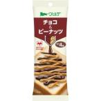 【在庫処分】 賞味期限:2025年11月10日 アヲハタ ヴェルデチョコ&ピーナッツ (4個) ジャム