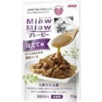 Yahoo! Yahoo!ショッピング(ヤフー ショッピング)【訳あり 特価】[22]  ミャウミャウ グレービー ほたて味 （70g） キャットフード ウェット