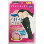  высокофункциональный гольфы YUBI обычный -.1 пара комплект черный носки 