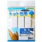 teru корпорация простой удобно сеть перевязочный материал палец для свободный (3 листов ) гигиенические товары 