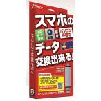 【在庫処分】【8GB】J-Force スマートフォン対応 デュアルポートUSBメモリ 8GB [JF-UFDP8S] 【USB usb スマートフォン】