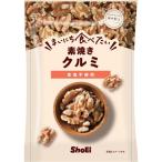正栄食品工業 まいにち食べたい 素焼きクルミ (100g) 菓子 ナッツ
