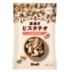 正栄食品工業 まいにち食べたい 素焼きピスタチオ (70g) 菓子 ナッツ