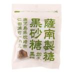 薩南製糖 黒砂糖 加工黒糖 (80g) 調味料 袋 きび砂糖