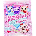 Yahoo! Yahoo!ショッピング(ヤフー ショッピング)【訳あり 特価】 マジキ こねこちゃん （1粒） 食玩 かわいいこねこが勢ぞろい！