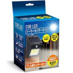 Yahoo! Yahoo!ショッピング(ヤフー ショッピング)ソーラーセンサー COB LEDライト （1個） 人感センサー感知で強く明るく照らす