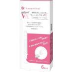  мокрый Trust VA (6 шт. входит ) фармацевтический препарат .. внутри . беспрепятственно внедрение делать поэтому. специальный аппликация -ta