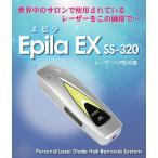 ショッピング脱毛器 【大特価】　レーザー脱毛器　エピラＥＸ　ムダ毛・ヒゲ　迫力満点　　　黒毛照準　