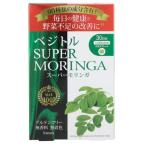 [*]nachulabejitoru super mo Lynn ga30 день минут (180 шарик ) каждый день. овощи нехватка .