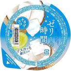 [gen] оригинальный мир еда желе. час natate здесь (235g) кондитерские изделия желе десерт 