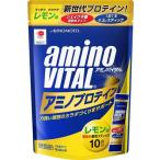 アミノバイタル アミノプロテイン レモン味 (4.3g×10本入) 顆粒スティック ホエイプロテイン配合 サプリメント 【A】