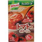 ショッピングわけアリ 【在庫処分】 味の素 クノール カップスープ 完熟トマトまるごと1個分使ったポタージュ (6袋入) インスタントスープ