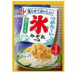 【在庫処分】 賞味期限：2027年4月30日 味の素 氷 みぞれつゆ つゆ鶏だしゆず風味 (1人前×2袋) 調味料 めんつゆ