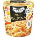 味の素 スープDELI クリーミーカルボナーラ (35.2g) インスタントスープ