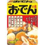 【ya】 Ｓ＆Ｂ おでんの素 80g(6皿分×4袋入)