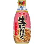 S&B お徳用 おろし生にんにく (175g) 調味料