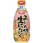 S&B お徳用 みじん切り 生にんにく (175g) 調味料