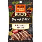 【在庫処分】 賞味期
