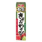 【在庫処分】 賞味期限：2027年1月31日 S＆B 本生 きざみわさび (43g) 調味料