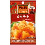 【在庫処分】 賞味期限：2027年10月31日 S&B SPICE&HERB シーズニング カクテキ (20g) 調味料 味付け