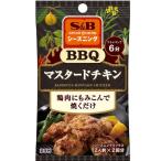 【在庫処分】 賞味期