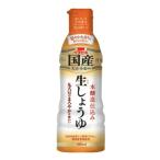 ショッピング処分 【在庫処分】 賞味期限：2027年1月17日 イチビキ 国産 生しょうゆ (450ml) 調味料