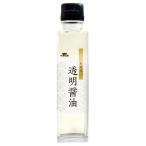 【在庫処分】 賞味期限：2026年6月12日 イチビキ 本醸造 透明醤油 (150ml) 調味料