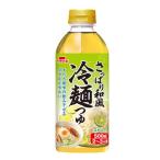 イチビキ さっぱり 和風 冷麺つゆ (5
